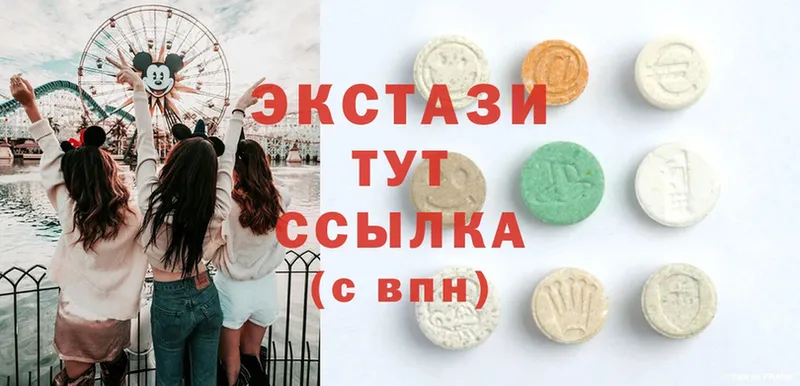 MEGA как зайти  Кедровый  Ecstasy 280мг 