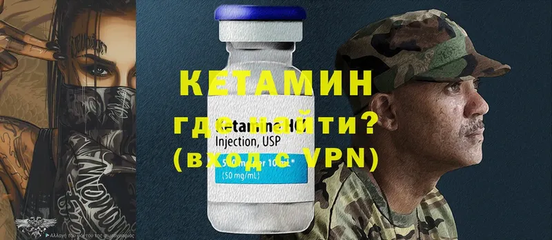 OMG ссылка  цены   Кедровый  Кетамин ketamine 