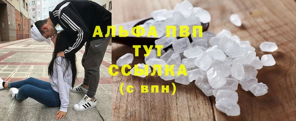 бутират Верхний Тагил