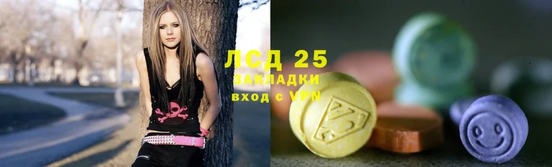 Лсд 25 экстази ecstasy  Кедровый 