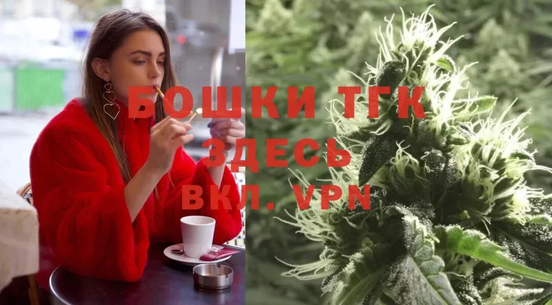 кракен маркетплейс  Кедровый  Каннабис White Widow 